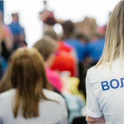 Волонтерство Волонтерство