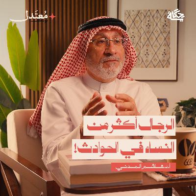 لماذا لا تنتهي أزمة الازدحام في الخليج؟