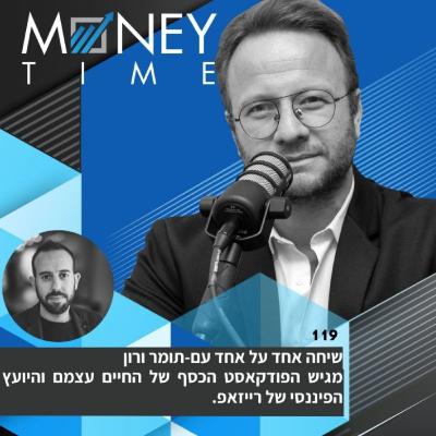 הנדל"ן בישראל: מחירי השיא, הסיכונים והאם זה הזמן לקנות? הנדל"ן בישראל: מחירי השיא, הסיכונים והאם זה הזמן לקנות?