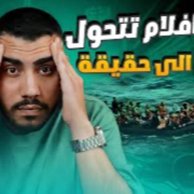 ازمة شرف وثقة | ليالي وحسين | الجزء الاول