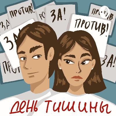 Уроки добрососедства. Этнические конфликты и их разрешение