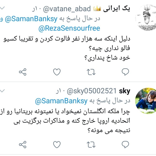 بازم پاسخ به سئوالات