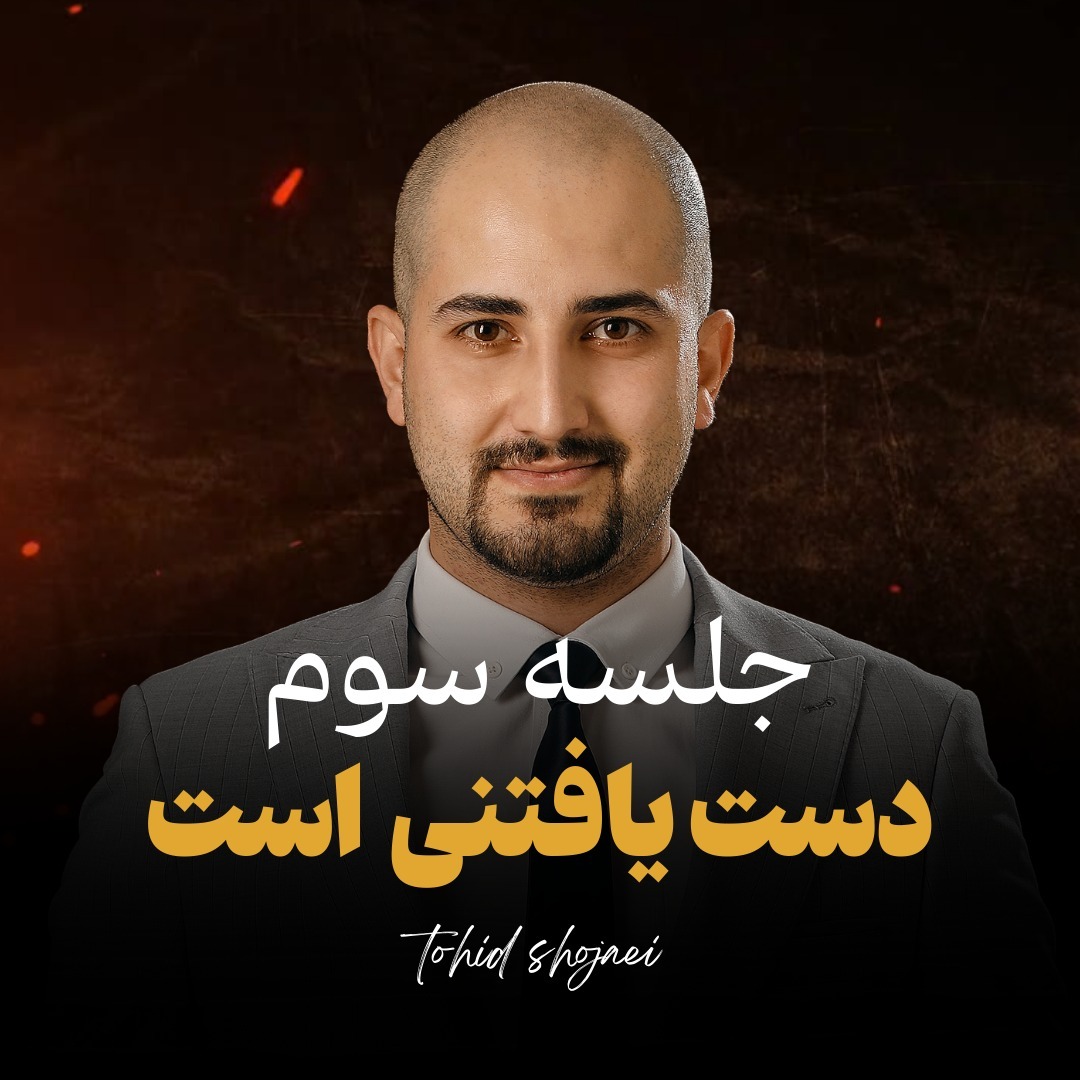 راز پنهانی که باعث می‌شود همیشه برنده باشید!