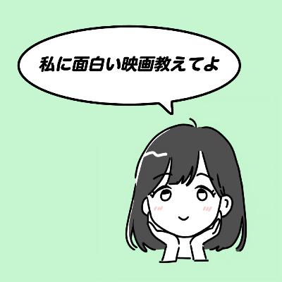 #7「オーシャンズ11」を薦めたい #7「オーシャンズ11」を薦めたい