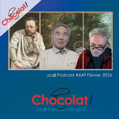 #649 Bataille et club de culture #649 Bataille et club de culture