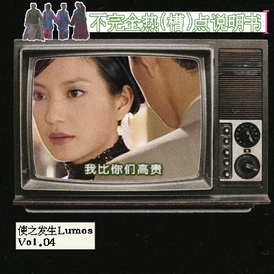 《还珠格格》《情深深雨濛濛》才是我们该看的“芭比”
