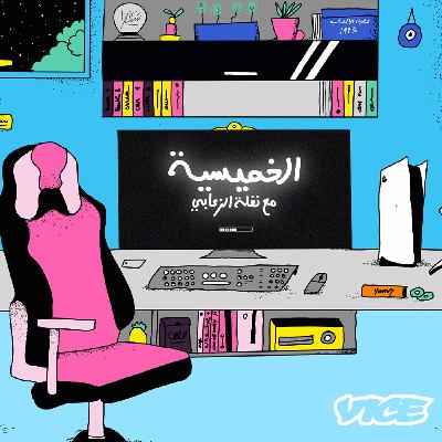 العالم الخفي للـ كيبوب