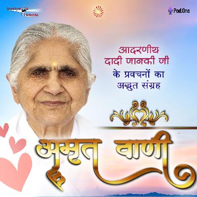 Ep 193 - Amrut Vani with Dadi Janki Ji