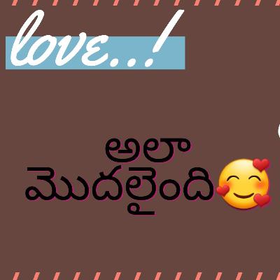 అలా మొదలైంది🥰 ep:2