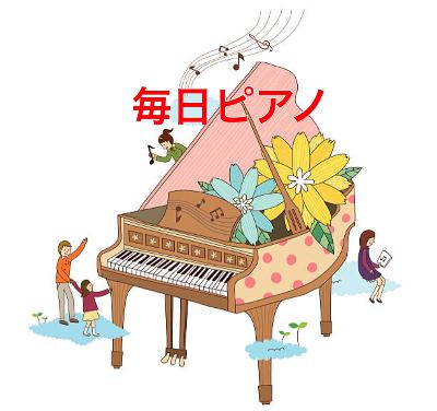 【ピアノ】真夏の果実 / サザンオールスターズ from Radiotalk