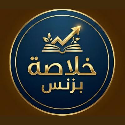 لماذا تفشل الشركات الناشئة؟ | ملخص كتاب خرافة ريادة الأعمال