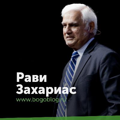 Иисус превыше других богов Иисус превыше других богов