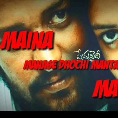 Maina maina (prema khaidi movie) Maina maina (prema khaidi movie)