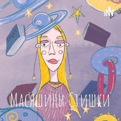 Спи, малыш мой, засыпай Спи, малыш мой, засыпай