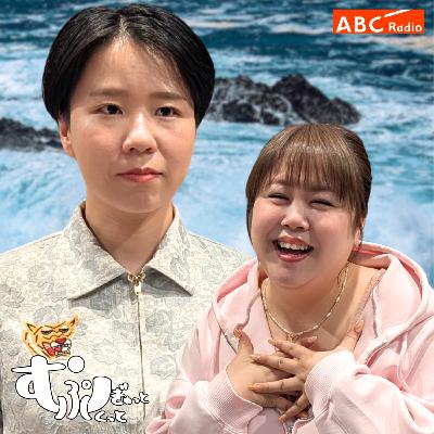Ep137　人生平日