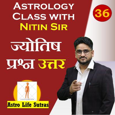 Jyotish Questions Answers | धन भाव में शनि और केतु की युति | मेष लग्न में स्वराशि का मंगल, लग्न में ज्यादा अच्छा है या अष्टम भाव में वृश्चिक राशि का | लग्नाधिपति के नक्षत्र का जातक पर प्रभाव