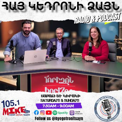 Inteview with Vahakn Karakashian - Զրոյց Վահագն Գարագաշեանի հետ