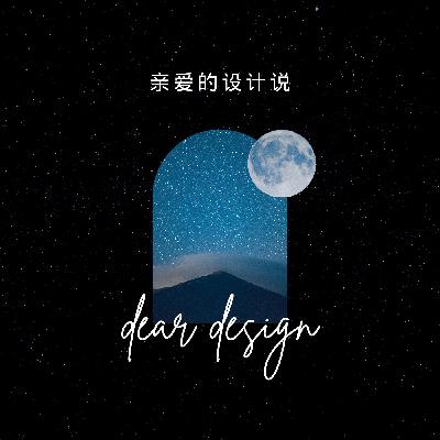 亲爱的设计说调色板|蓝星烟火&复古的彩虹仙境