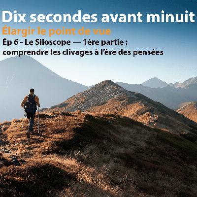 "Dix secondes avant minuit" - Ép 6 - Le Siloscope — 1ère partie : comprendre les clivages à l’ère des pensées en silo