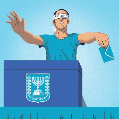 מיוחד - מנערים את האבק מהמבנים המפלגתיים - שיחה עם אופיר פינס ואסף שפירא מיוחד - מנערים את האבק מהמבנים המפלגתיים - שיחה עם אופיר פינס ואסף שפירא