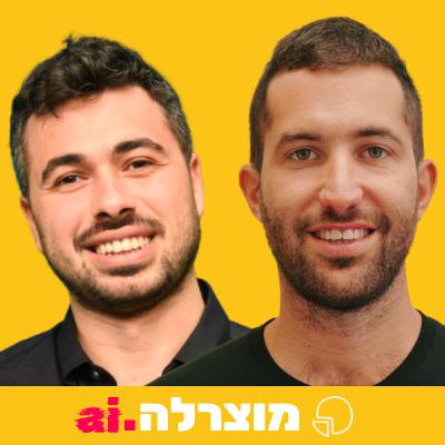 309 - Mozzarella.ai #23 - From Nice-to-Have to Must-Have (feat. Alon Shrier) 309 - Mozzarella.ai #23 - From Nice-to-Have to Must-Have (feat. Alon Shrier)