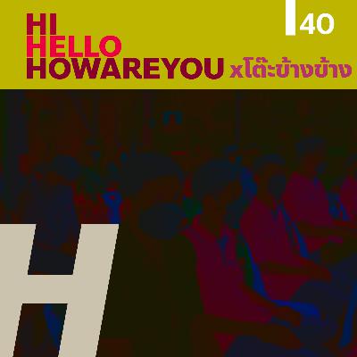 Project H 40 โต๊ะข้างข้าง Project H 40 โต๊ะข้างข้าง