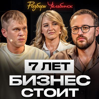 Посмотри ЭТО видео, если чувствуешь, что ЗАСТРЯЛ НА МЕСТЕ! / Разбор самой популярной бизнес модели!