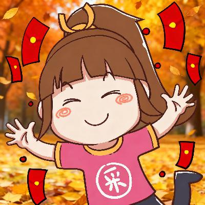 【送年卡】段子来了丨假期 & 花钱梗不停！宅家躺平才是赢～