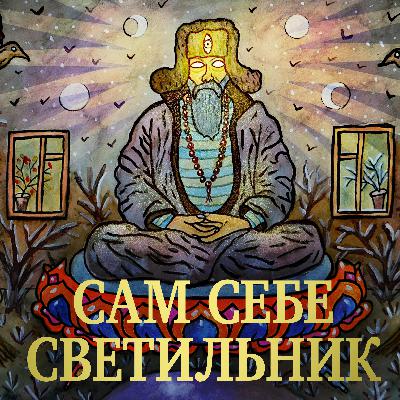 Трейлер-приветствие