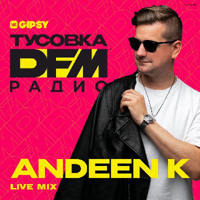 Andeen K - @ LIVE DFM ТУСОВКА  22.08
