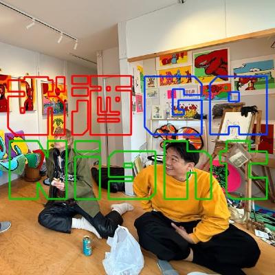 『第139回』 がまんですよ！