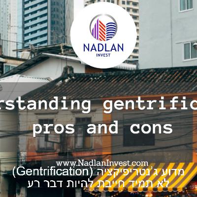 (Gentrification) מדוע ג’נטריפיקציה לא תמיד חייבת להיות דבר רע