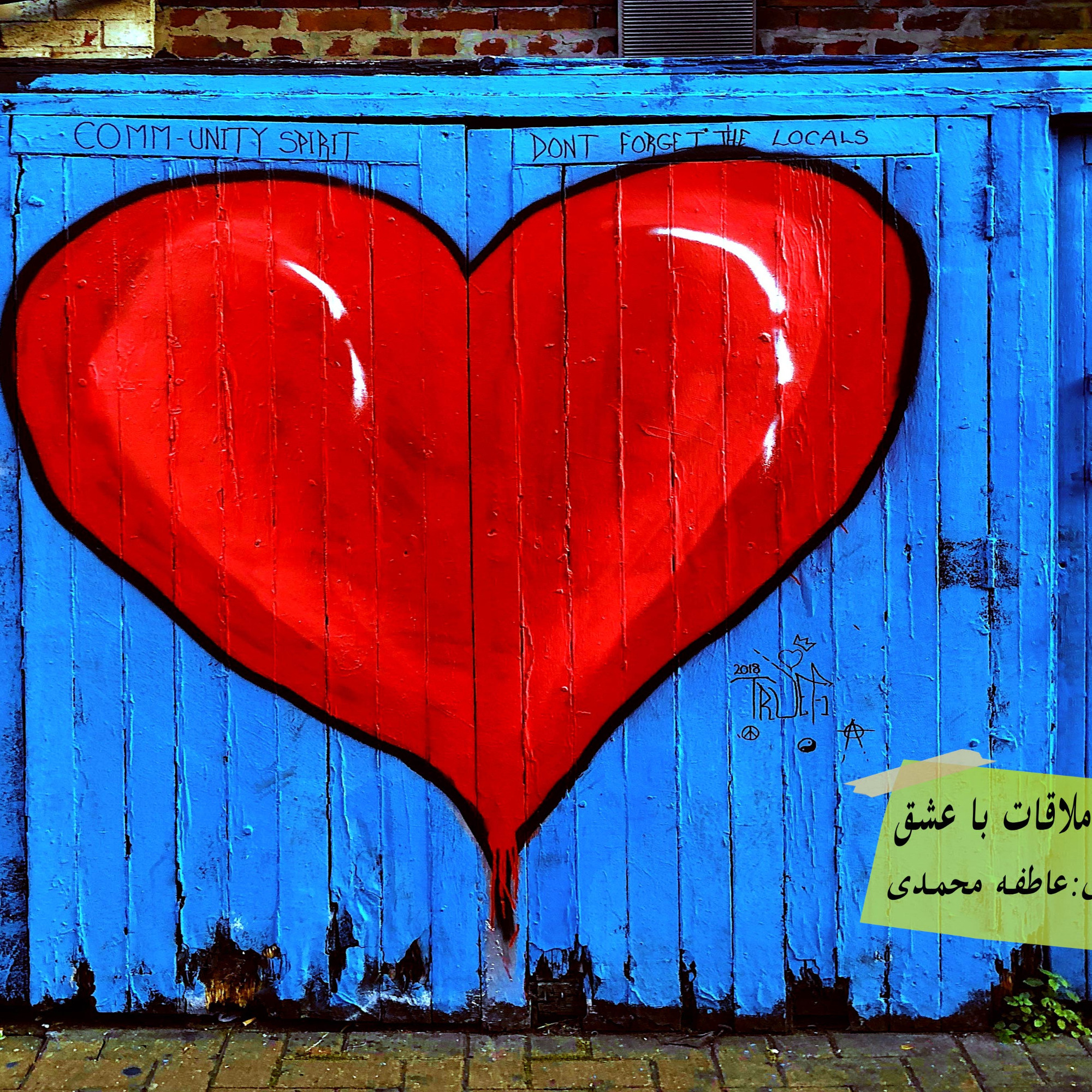 راوی-قسمت9