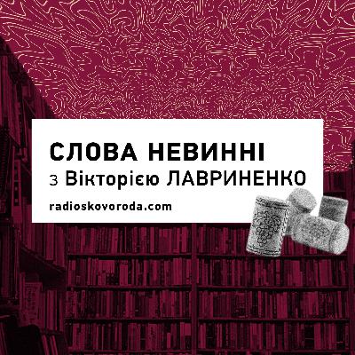 Сергій Мартинюк