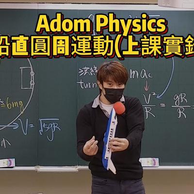 EP1太空股票起飛🚀