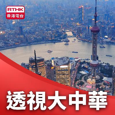 《透視大中華》:老兵毋忘抗日艱苦 冀青年人傳承不屈精神愛國愛港 《透視大中華》:老兵毋忘抗日艱苦 冀青年人傳承不屈精神愛國愛港