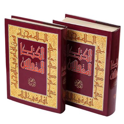 اليوم ٣٦٥: البداية والنهاية اليوم ٣٦٥: البداية والنهاية