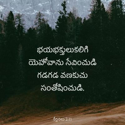 09.06.2021 కీ.శే.N.దానియేలు (LEF వ్యవస్థాపకులు) గారి వర్తమానం.
