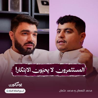 أسرار الهندسة المالية: متى تكون الخسارة فرصة للاستحواذ أسرار الهندسة المالية: متى تكون الخسارة فرصة للاستحواذ