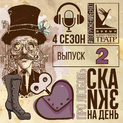 Венедикт Ерофеев. "Москва-Петушки". Разговоры о любви". Исполняет Александр Балицкий Венедикт Ерофеев. "Москва-Петушки". Разговоры о любви". Исполняет Александр Балицкий