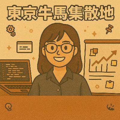 Vol.014 小周的华丽转身:从写代码到“写方案” - 被动上岸的IT新人成长为管理咨询师的一万种可能 🧭💼 Vol.014 小周的华丽转身:从写代码到“写方案” - 被动上岸的IT新人成长为管理咨询师的一万种可能 🧭💼