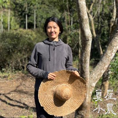 S1E12 林也女子圖鑑?第一集是魚腥草, 第二集是月桃 # 林也小院 蔡致蕙 S1E12 林也女子圖鑑?第一集是魚腥草, 第二集是月桃 # 林也小院 蔡致蕙