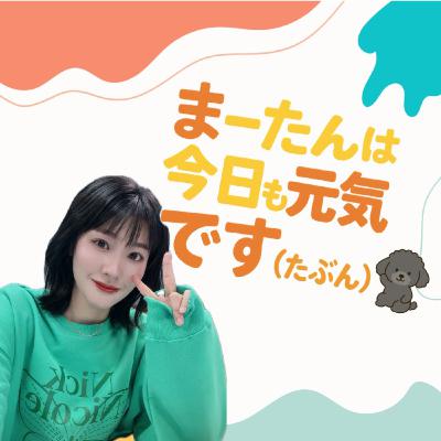 12月の真水は、もはや修行