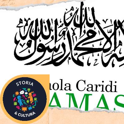 Hamas: Dalla resistenza al regime - Paola Caridi [Riassunto]