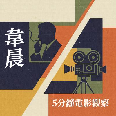 經典4K修復版,多到你哋眼坦坦 經典4K修復版,多到你哋眼坦坦