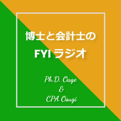 【第263回】南米に行ってきました_6 【第263回】南米に行ってきました_6