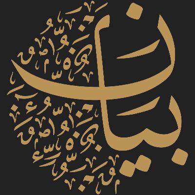 الصحة النفسية والعبادة