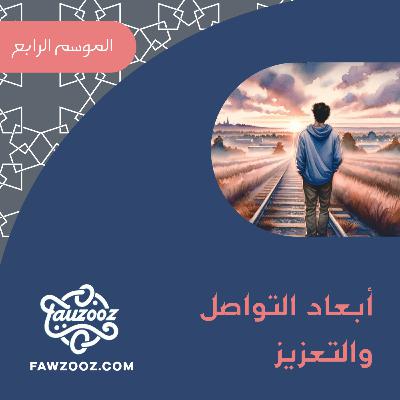 إيثان والعدوانية