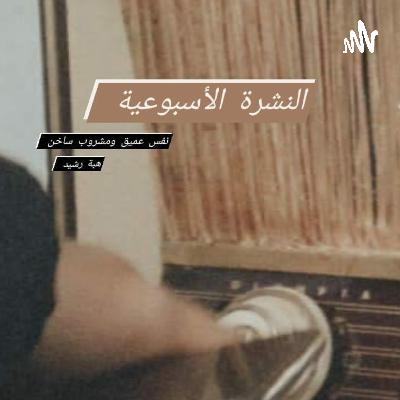 كونوا بالقرب، سلسلة جديدة بالطريق🤯