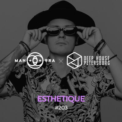 Esthetique - Deep House Petersburg #203 | Live @ Guggenheim 20.07.25 [July 2025]